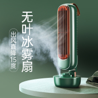 奢姿USB小风扇小型学生迷你加湿器电风扇静音办公室桌面上宿舍床上家用无叶制冷神器喷雾冰雾扇小空调便携式
