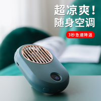 慕苒挂脖子小风扇迷你可爱usb充电便携式随身携带手持小型超静音办公室桌上学生挂颈懒人空调无叶电风扇儿童