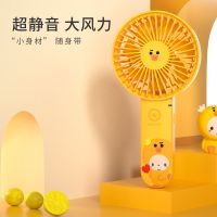 皇冠猴小风扇usb充电迷你静音充电学生宿舍大风力随身手持便携式