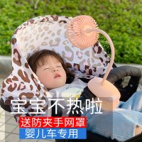 婴儿车小风扇USB充电迷你便携宿舍夹式夹子床上宝宝推车专用静音