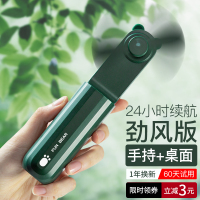手持小风扇 usb充电学生随身便携式迷你小型折叠超静音办公室桌面可爱儿童手拿多功能伸缩小熊风扇coolreall