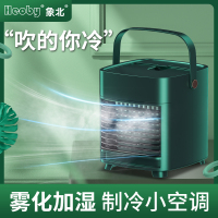 象北喷雾制冷风扇USB小电扇小型学生电风扇便携式迷你静音办公室桌上桌面大风力床上用随身带加湿宿舍多功能