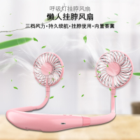 挂脖风扇 usb便携式小电风扇学生懒人挂脖运动小型迷你桌面随身可充电手持耳机挂脖子厨房网红抖音同款头戴式
