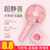 小风扇usb迷你静音可充电风扇办公室桌面女学生宿舍手持随身便携式小型手拿大风力台扇带电池寝室床上小电扇