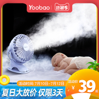 羽博小风扇小型学生电风扇小便携式宿舍床上静音办公室桌上充电式大容量超长电量迷你大风力usb可充电小风扇