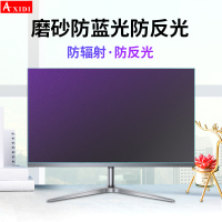 电脑屏幕保护膜防反光笔记本磨砂防蓝光护眼防辐射14寸15.6台式19寸21显示器23隔离版27联想华硕戴尔13.3贴膜
