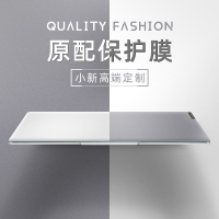 联想小新潮7000贴纸外壳膜贴膜Air15电脑膜笔记本保护膜air14寸全套-13女15.6金属13.3保护套pro透明