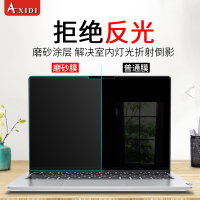 联想小新pro13.3屏幕膜防反光笔记本电脑小新air13保护膜12/13Pro高清磨砂软膜15.6寸屏保Air14-2