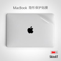 SkinAT 苹果电脑保护壳贴膜MacBook Pro保护膜 Mac笔记本透明贴膜