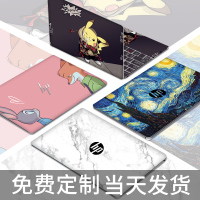 HP惠普电脑贴纸星14暗影精灵5代光影精灵笔记本贴纸战66星15s青春版envy13电脑膜外壳贴膜15.6/14英寸保护