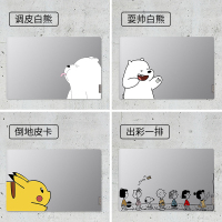 联想ideapad340c小新pro132020款air14笔记本贴纸13寸潮70005000yogac740s740保