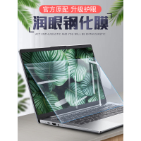 笔记本电脑屏幕保护贴膜g3抗蓝光钢化膜防辐射14英寸15.6联想y7000p拯救者g5小新air暗影精灵4戴尔pro13