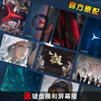 联想拯救者R7000贴纸2020款y7000笔记本贴膜y7000p电脑膜y9000x外壳保护膜磨砂15.6寸装饰游戏本全