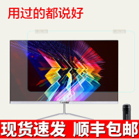 潮派网课护眼屏幕保护屏膜罩防辐射电脑隔离板孕妇抗蓝光保护屏台式显示器屏幕贴膜护眼