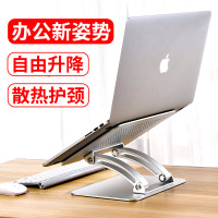 前帆笔记本电脑支架托架颈椎桌面办公增高散热器Mac折叠升降底座