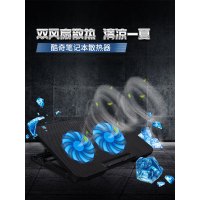 酷奇 散热支架15.6寸戴尔惠普华为小米14笔记本电脑散热器底座MAC