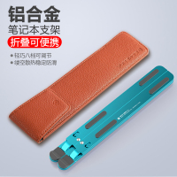 bobyt笔记本电脑支架桌面升降架子苹果MacBook增高散热托架折叠铝合金mac联想戴尔便携式底座手提抬高