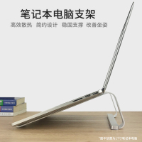 笔记本电脑支架桌面增高托架苹果macbook pro镂空散热器折叠便携11-17寸外星人手提电脑游戏办公底座铝合金