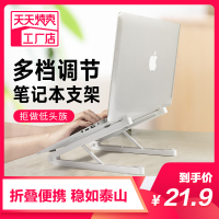 笔记本电脑支架托架桌面增高架折叠升降便携式散热器架子颈椎托架
