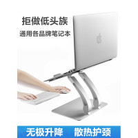 macbook笔记本支架颈椎托架升降铝合金苹果电脑散热架pro增高底座