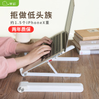 赛鲸笔记本电脑支架托架桌面增高散热器架子折叠桌上升降mac抬高垫高macbook支撑底座便携游戏本手提苹果