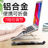 卡古驰笔记本电脑支架托架桌面增高便捷式散热器架子折叠桌上升降mac抬高垫高脚垫支撑底座颈椎懒人苹果手提
