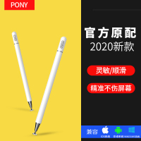 电容笔细头IPAD笔触控笔触屏手机通用苹果安卓画画手写绘画平板applepencil压感式高精度suface指绘笔201