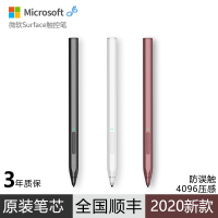 Surface pen触控笔go微软book2电磁笔pro4/5/6/7手写笔4096级压感