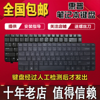 HP惠普CQ40 CQ45 CQ41 CQ43 G4 1000 2000 CQ32 G42键盘CQ511 510