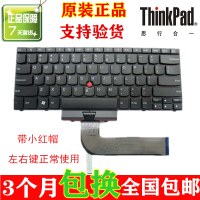 联想E40 E50 E30 SL410 SL400 T410 E420 E430 X200笔记本键盘