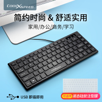 COOLXSPEED1802笔记本外接巧克力小键盘有线无线电脑静音无声usb迷你小型台式电脑家用办公鼠标套装男生女生