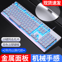背光机械手感键盘鼠标耳机台式电脑笔记本外接USB有线家用金属薄膜女生办公打字专用发光无声静音电竞游戏
