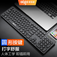 爱国者无声静音有线键盘鼠标套装巧克力办公家用笔记本通用外接台式机USB电脑超薄圆点复古