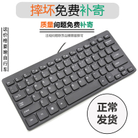 笔记本外接小键盘有线小键盘电脑小键盘77键盘小型便携USB小键盘