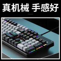 机械键盘青轴电脑游戏电竞台式办公专用打字笔记本外接黑轴茶轴