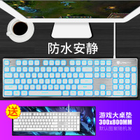 送超大桌垫 狼途防水静音家用游戏吃鸡发光超薄机械手感电脑键盘 台式机笔记本外接通用有线usb接口背光键盘
