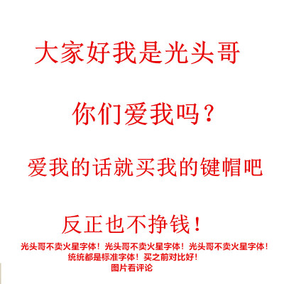 机械键盘键帽PBT热升华 球帽 海韵樱花森林锦鲤双皮奶镀金钢丝