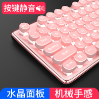 机械手感键盘鼠标套装女生可爱有线静音无声少女心游戏复古朋克圆键樱桃粉色网红电脑发光笔记本打字办公专用