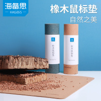 海备思超大鼠标垫软木桌垫女小号书桌垫吃鸡长款加长大码加厚笔记本电脑办公简约ins风电竞键盘