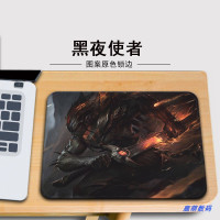 小号鼠标垫 家用游戏办公英雄联盟lol电竞笔记本垫子定制订做2530