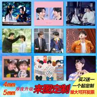 陈情令肖战王一博鼠标垫定制订做照片图案李现TFBOYS王源千玺俊凯