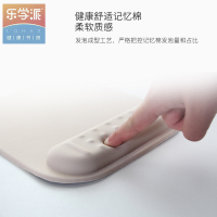 记忆棉电脑键盘鼠标垫护腕可爱女ins风小号托电竞办公室简约