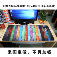 防水布面天然环保橡胶无异味超大鼠标垫来图定做 定制图案吃鸡桌
