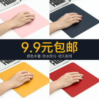 皮质鼠标垫小号纯色简约小清新文艺ins风笔记本电脑鼠标垫 防水皮办公桌防滑桌垫子可爱女生男游戏电竞滑鼠垫