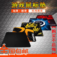 qck+mass heavy lol cf cs电竞专业游戏鼠标垫超大加厚顺滑