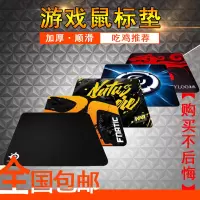 qck+mass heavy lol cf cs电竞专业游戏鼠标垫超大加厚顺滑