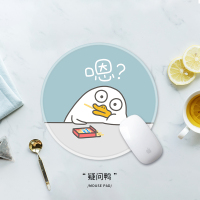 鼠标垫小号圆形情侣少女卡通可爱防水中号桌面游戏锁边电脑布胶垫