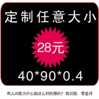 鼠标垫定制 定做超大任意尺寸办公桌垫 定做广告鼠标垫 锁边加厚