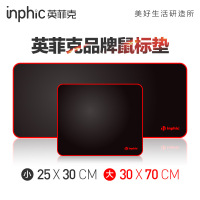 英菲克PD3070电竞游戏鼠标垫加大超大加厚加长锁边电脑笔记本办公家用桌垫男生女生简约小号大号家用