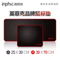 英菲克PD3070电竞游戏鼠标垫加大超大加厚加长锁边电脑笔记本办公家用桌垫男生女生简约小号大号家用